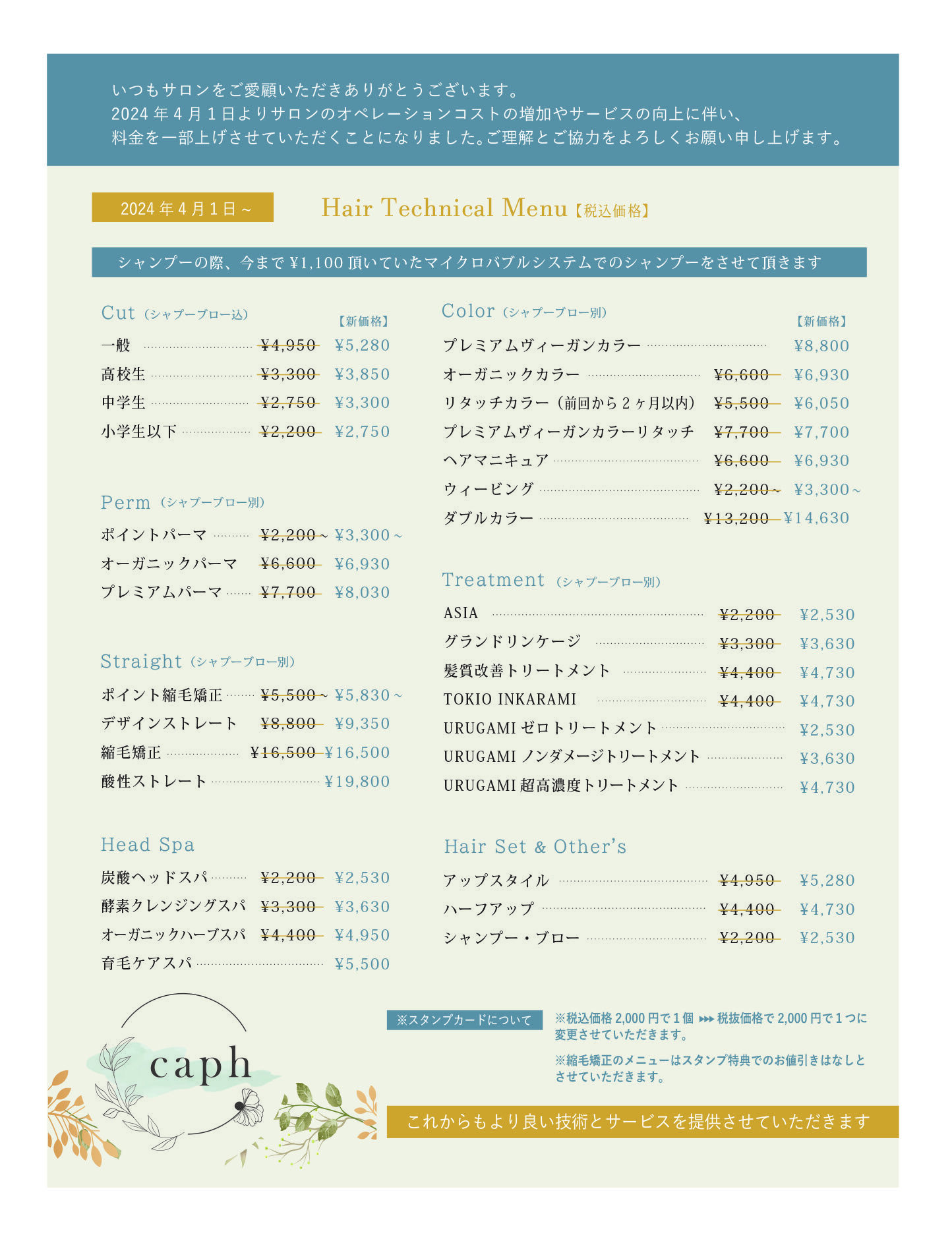 F41327F5-E4B1-400F-9FC2-78D9944D2522